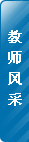 ʦ